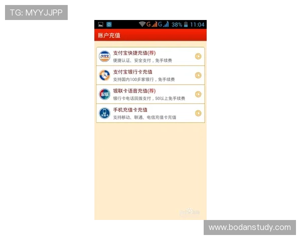 每日波胆精选推荐 彩票与数字高频玩法防骗避坑指南