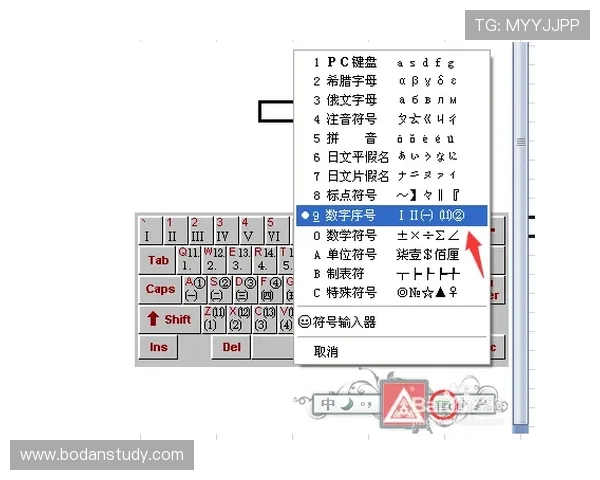 法甲波胆00多吗避坑指南彩票数字高频玩法