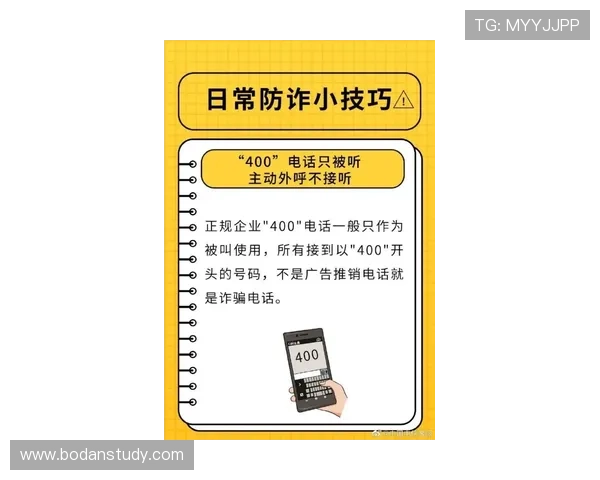 开云反波胆怎么买避坑指南高频玩法防骗