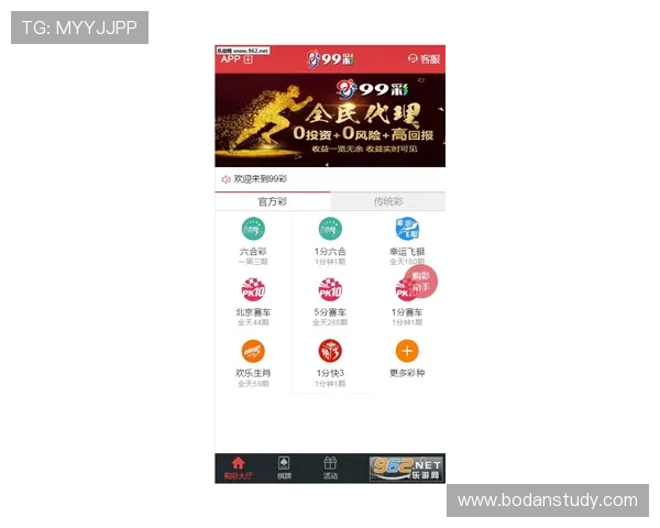 外围买球避坑指南 彩票与数字高频玩法防骗秘诀