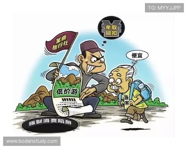 波胆命中率太低怎么办避坑防骗指南